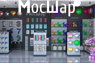 Создам 3d визуализацию магазина