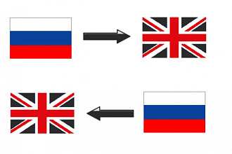 Переведу текст с английского на русский самостоятельно