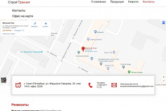 Сверстаю адаптивный сайт за адекватную сумму