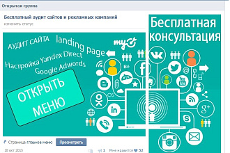 Подробный аудит сайта