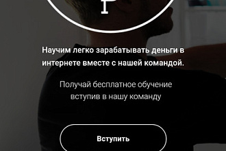 Создам лендинг ,одностраничный сайт, реклама товара,бизнеса
