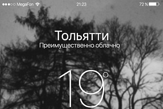 Сделаю дизайн ui/ux мобильного приложения