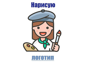 Логотип для фуболки , кружки , сайта