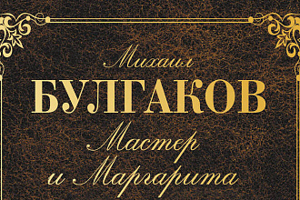 Озвучка книг женский голос