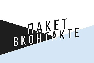 VK Package
