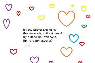 Напишу загадки в стихах