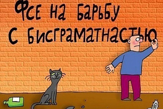 Исправлю грамматические ошибки в тексте до 30000 символов