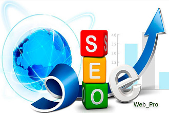 SEO продвижение сайтов на форумах