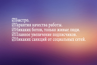 В ваш Instagram аккаунт 1000 подписчиков