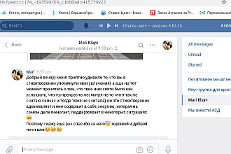 Поэтический портрет для Вас, Ваших друзей и родственников