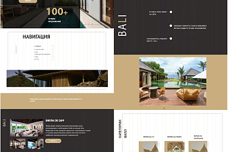 Создам уникальный landing PAGE