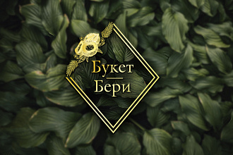 Логотипы, айдентика, брендинг