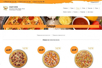 Наполню сайт Вашего интернет-магазина товарами