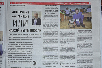 Редактирую текст