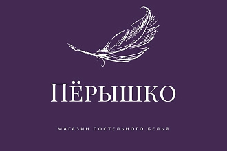 Создание логотипа