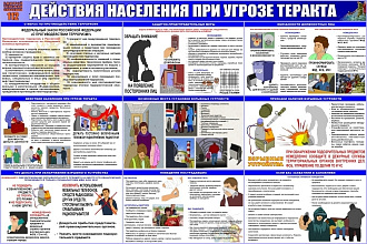 Информационные стенды - разработка дизайна или готовые решения