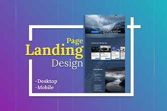 Создам дизайн Landing Page в Figma или PSD
