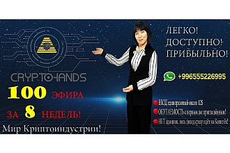 Баннер