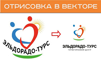 Отрисовка в векторе