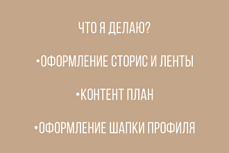 Smm-менеджер