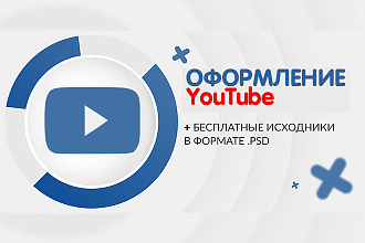 Превью для видео