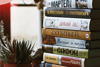 Пять книг по цене одной