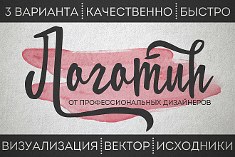 Логотип