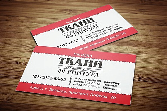 Визитное царство