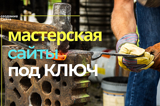 Интернет магазин на opencart