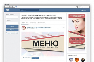 Сделаю оформление группы вконтакте &amp;quot;Эконом&amp;quot;