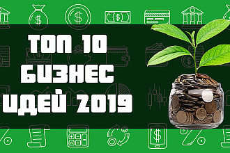 Сделаю превью для видео на ютуб