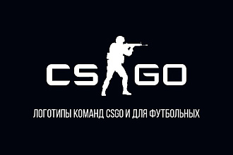Создаю логотипы для команд по CSGO