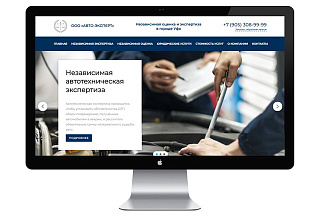 Разработка сайта под ключ
