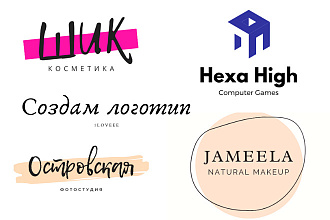 Сделаю уникальный логотип, 3 варианта на выбор