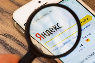 Контекстная реклама в Яндекс Директ