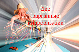 Обложка превью для видео на YouTube