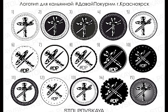 Разработка логотипа
