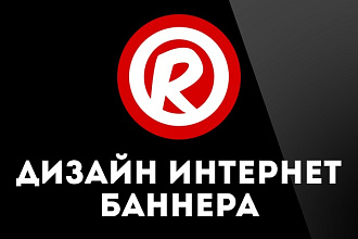 Сделаю баннер для сайта или соцсети