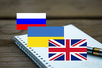 Переводим качественно и не дорого