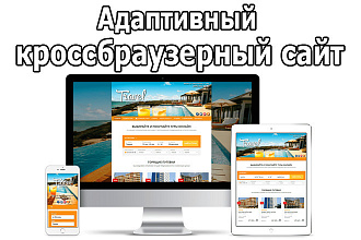 Сайт для репетиторов