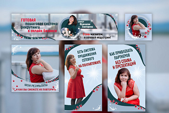 Оформление групп