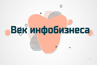 Монтаж видео лекций