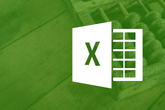 Исправлю документ в excel