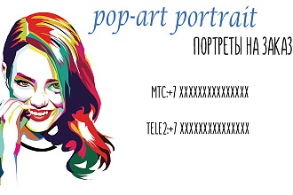 Простые визитки