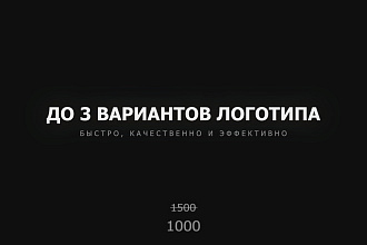 Создание логотипа с нуля