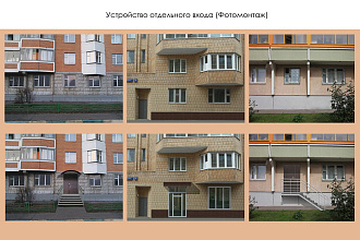 Архитектурный фотомонтаж и ретушь фотографии