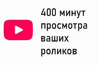 Посмотрю ваши видео на Youtube канале