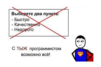 Настрою ваш ПК