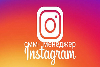 Настрою и запущу ваш интернет-магазин в Instagram