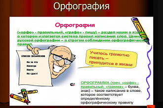 Исправлю ошибки в вашем тексте